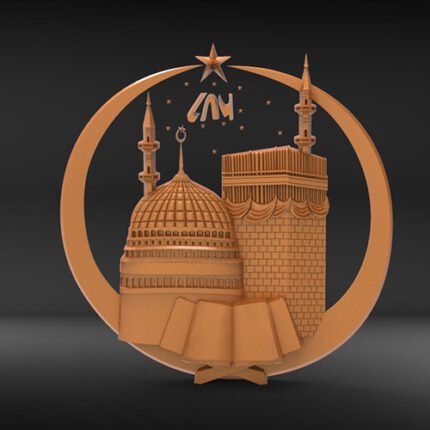 Makka Madina STL